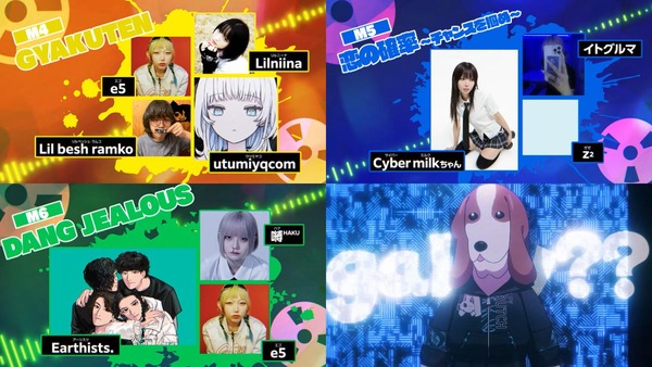 ガルフィー08