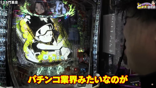 ppcom 2026-01-21 23-46-06-323