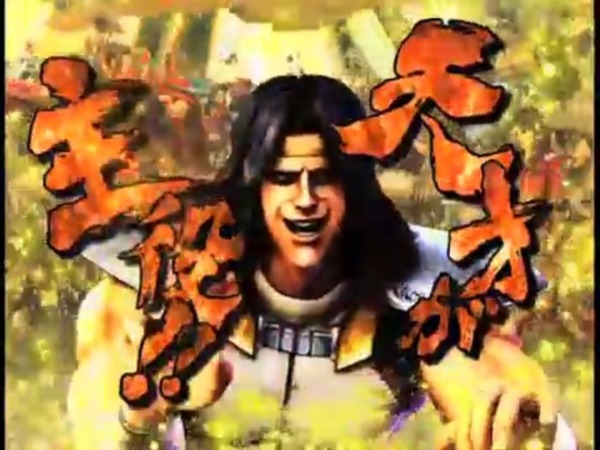 ぱちんこCR北斗の拳6拳王023