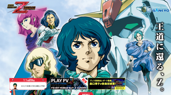 パチンコ・パチスロの本当の価値ってちょっと古いアニメに出てる声優さんの撮り下ろしボイスを聴ける事だよな