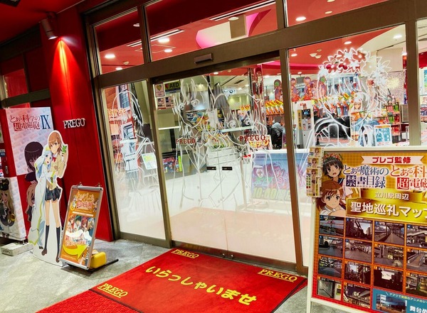 とあるシリーズの聖地にあるプレゴ立川店さん、e超電磁砲を40台導入ｗｗｗｗｗｗｗｗｗ