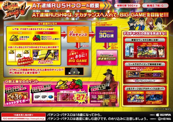 zenigata03-min
