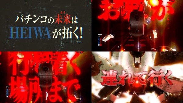 e86-エイティシックス-【システム編】07