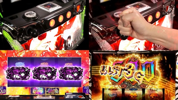 パチスロ takt op.Destiny05