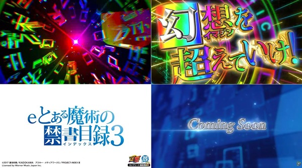 とある03-11