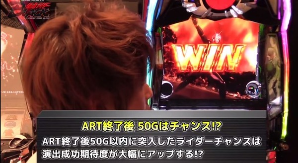 ゲームアプリに「仮面ライダー」無断使用 ...