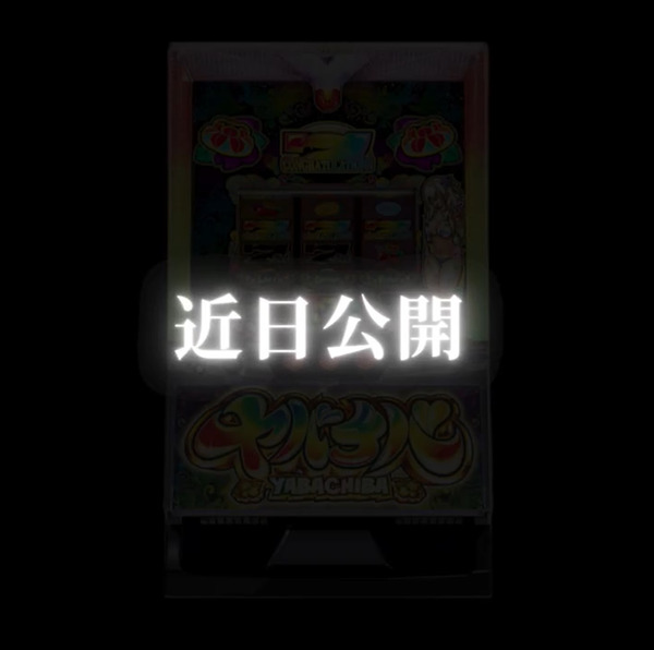 【新台】ネット「Lヤバチバ」の予告映像公開！熱狂は、次の領域へ