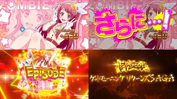 Lゾンビランドサガ08