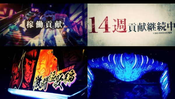 鬼浜01