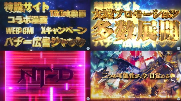 PF機動戦士ガンダムユニコーン2-12