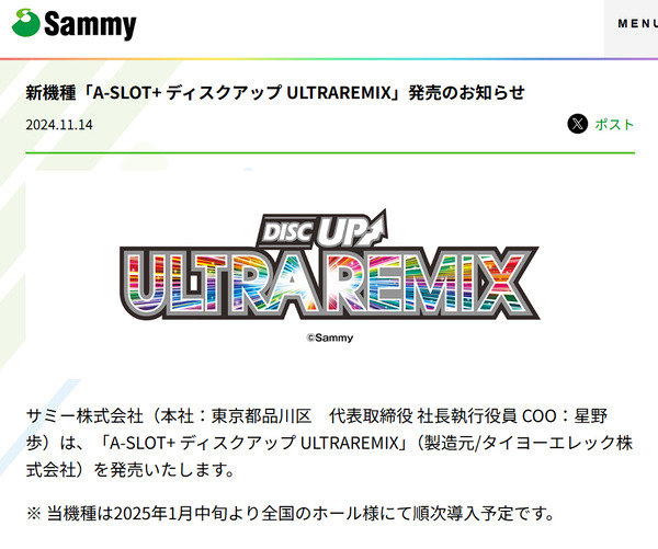 bandicam 2024-11-14 16-27-38-813