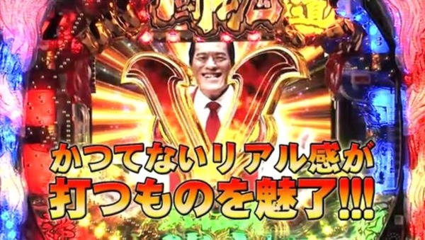 inoki030