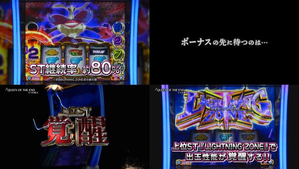 プリズムナナ08