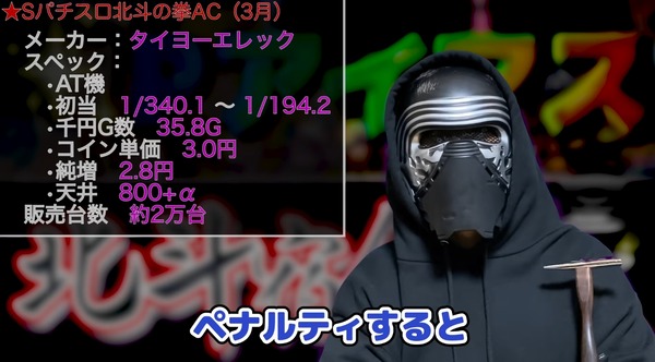北斗AT03