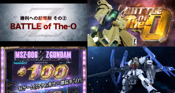 zgundam08