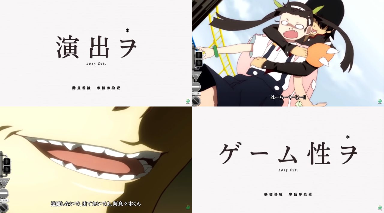 スマスロ化物語で興味持ってアニメを見始めました。なんか文字出るシーンが大量にあるけどほとんど読み取れません。これどうやって見るのが正解なんだ？