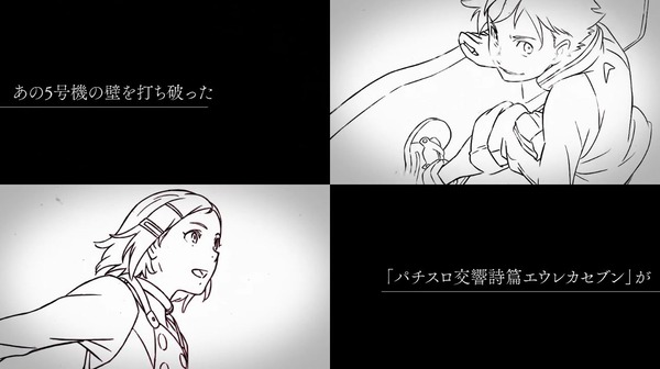 パチスロ交響詩篇エウレカセブン HIーEVOLUTION ZERO TYPEーART01
