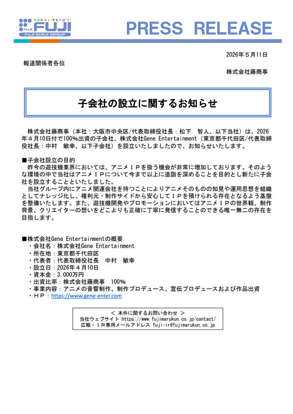 ppcom 2026-05-12 12-26-42-336