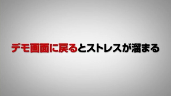 CRまわるんパチンコ大海物語3024