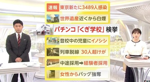 パチンコパチスロドットコム 2022-11-07 17-21-50-428-min