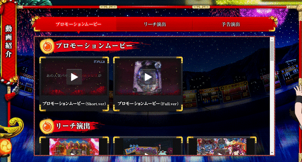 douga