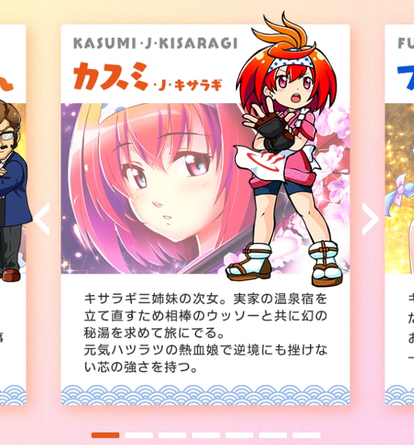 スプスプ03
