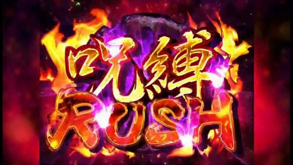 パチスロリング016