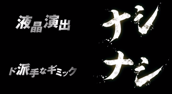 天下一閃02