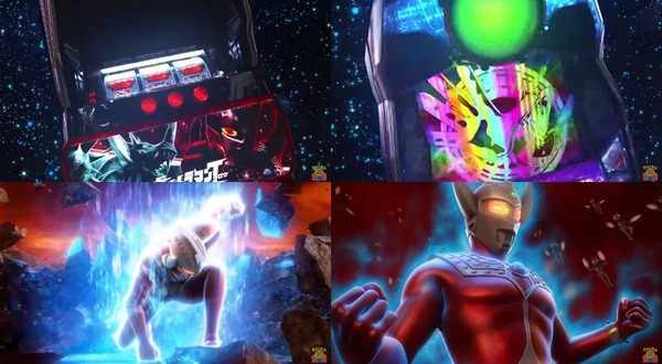 ぱちスロ ウルトラマンタロウ 暴君SPEC02