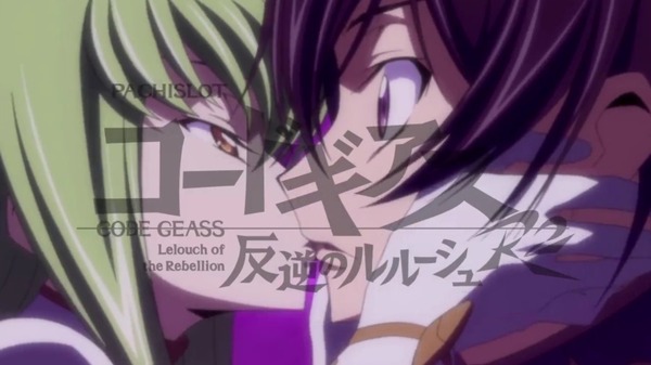 コードギアスR2009