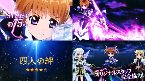 e魔法少女リリカルなのは15