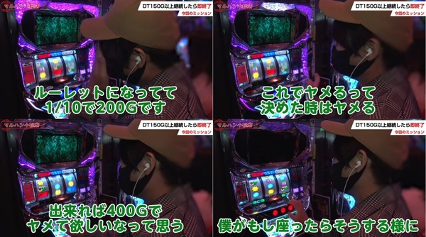 ワサビ入り05