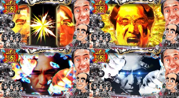 P江頭250inナナシーLT05