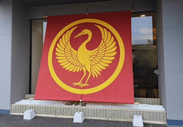 【スロッターの聖地】和倉温泉はまづるさん、とんでもないカスハラ団体客がいた事を報告