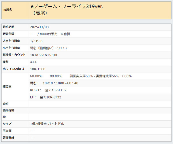 ppcom 2025-07-28 10-48-53-919