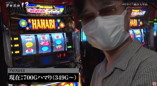 bandicam 2022-01-06 18-05-54-303