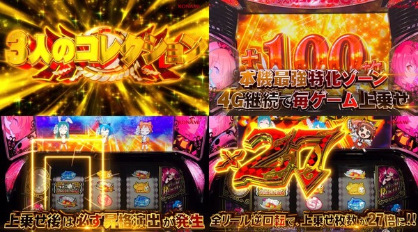 L戦国コレクション6-10