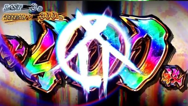 【ほぼカバネ】六根清浄された方がいいスロカスが発見される…