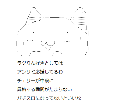 utate