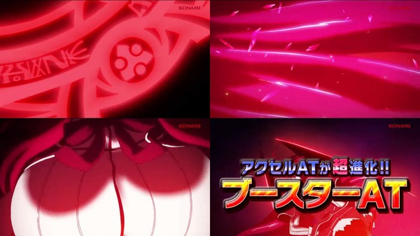 ハイスクールD×D２-01