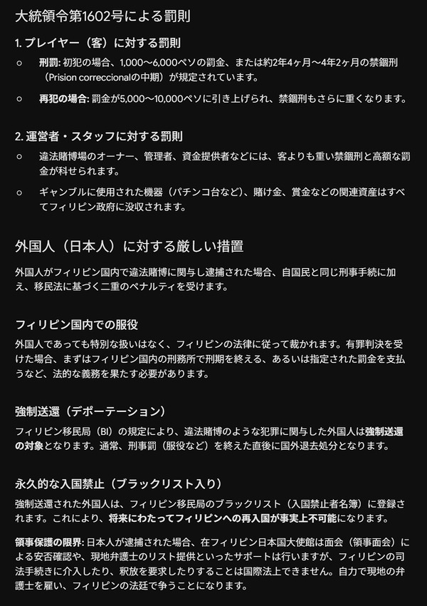 ppcom 2026-07-19 09-53-24-385