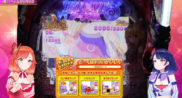 ppc 2024-04-02 08-45-00-738