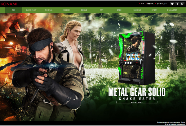 metalgearsolid