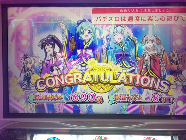 slotk_1543334664_79801