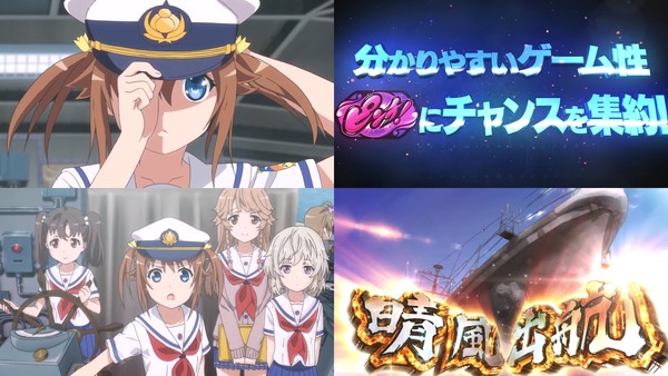 ハイスクール・フリート03