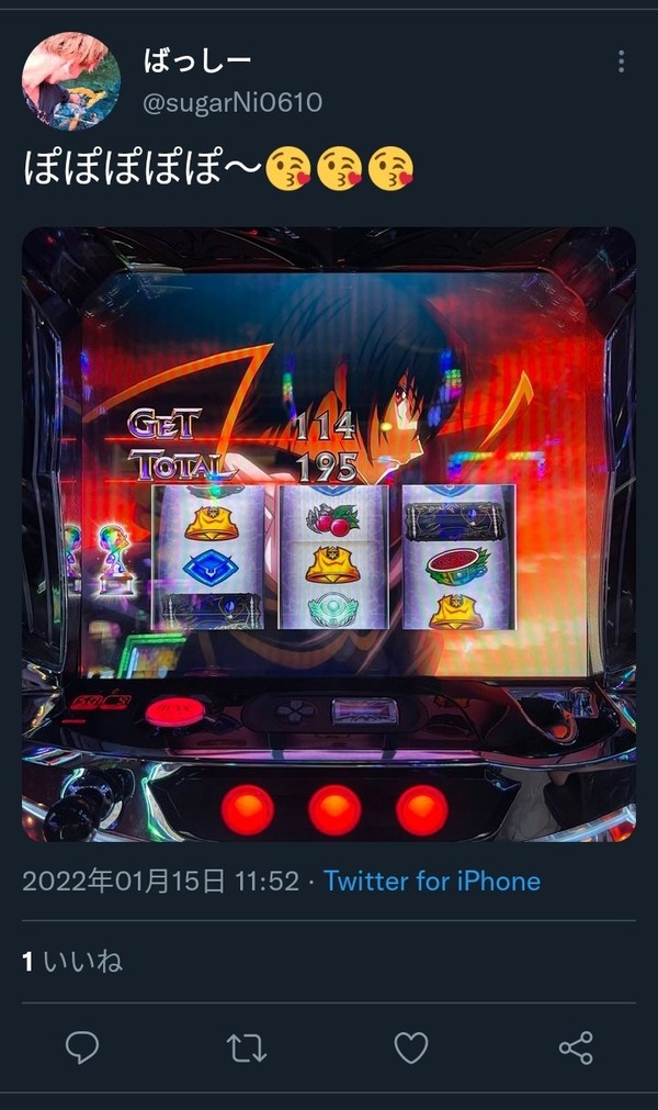 unko2