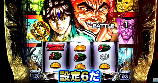 パチンコパチスロドットコム 2022-11-24 00-38-35-949