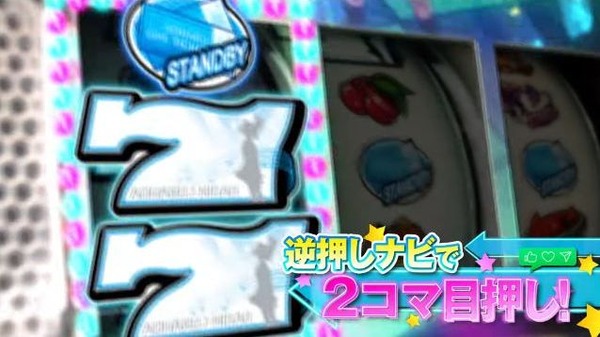 アオハル操のビタ押しが難しすぎる。カバネリで75％の成功率だけどマジでつらいわ