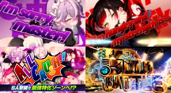 スマスロ 賞金首Angel08