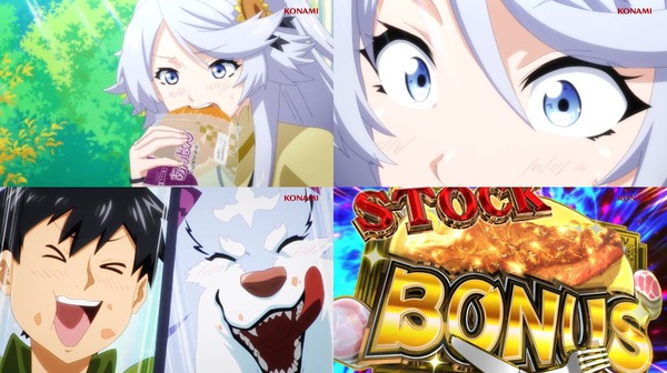 とんスキ08